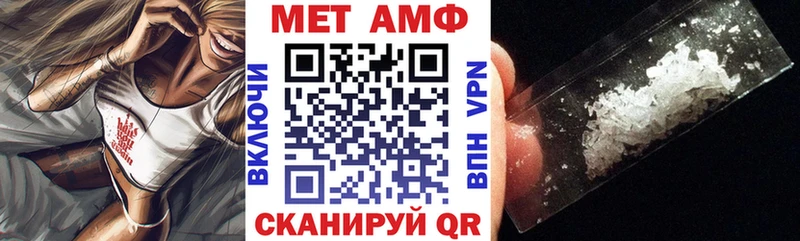 АМФ 97%  наркошоп  Гремячинск 