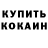 Первитин пудра Khaela Fiachra