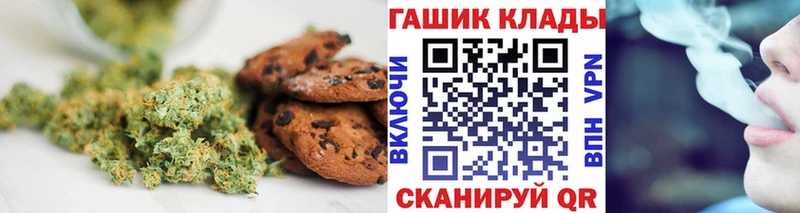 Cannafood марихуана  как найти наркотики  Гремячинск 
