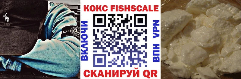 наркота  Гремячинск  COCAIN Колумбийский 