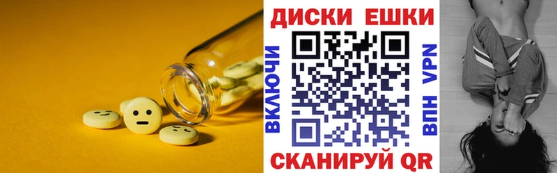 Экстази Cube  Гремячинск 