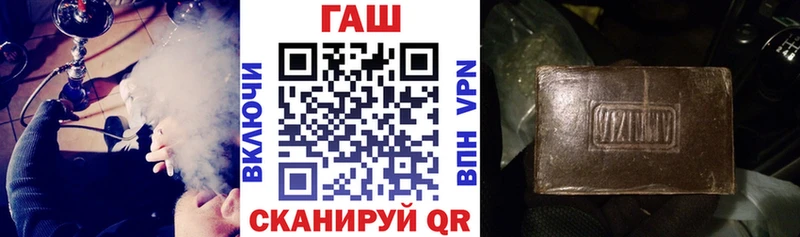 Гашиш хэш  Гремячинск 