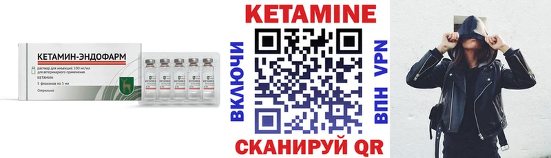 КЕТАМИН VHQ  Гремячинск 