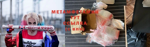 ALPHA-PVP Верхний Тагил