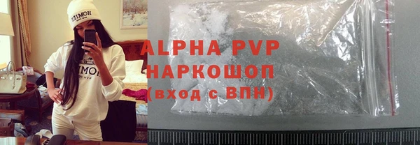 герыч Верхнеуральск