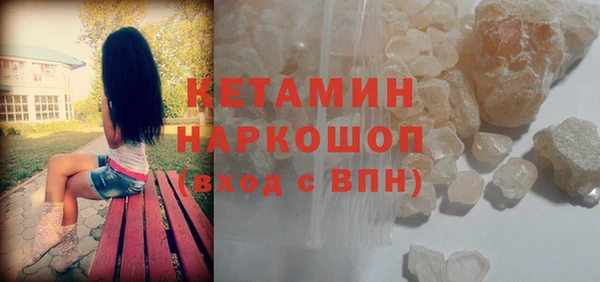 ALPHA-PVP Верхний Тагил