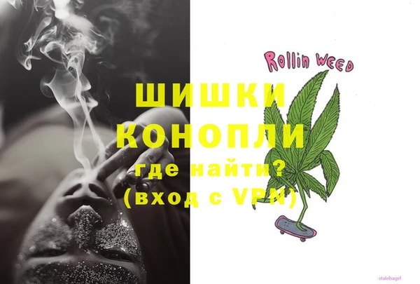 герыч Верхнеуральск