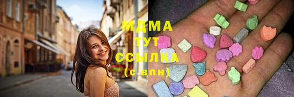 ALPHA-PVP Верхний Тагил
