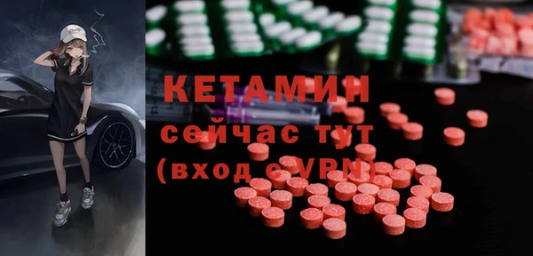 бутират Бородино