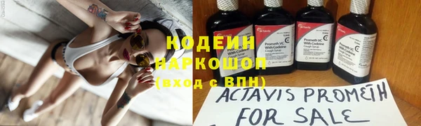 ALPHA-PVP Верхний Тагил