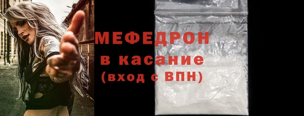герыч Верхнеуральск