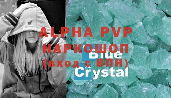 кокаин VHQ Верея