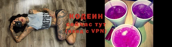ALPHA-PVP Верхний Тагил