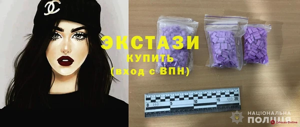 кокаин VHQ Верея