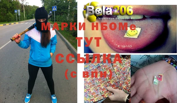 PSILOCYBIN Козельск