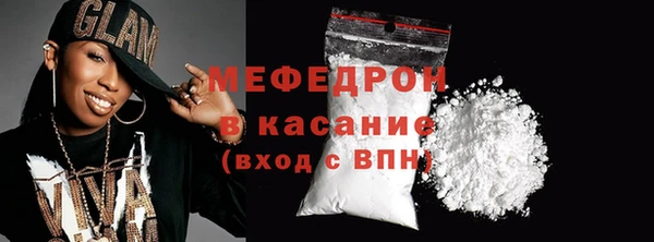 герыч Верхнеуральск