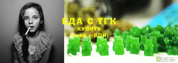 ALPHA-PVP Верхний Тагил