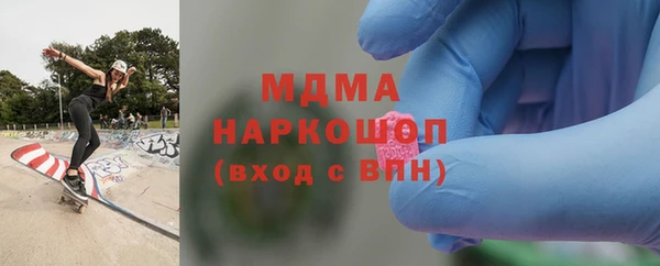 герыч Верхнеуральск