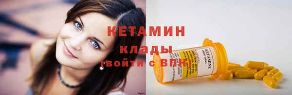 герыч Верхнеуральск