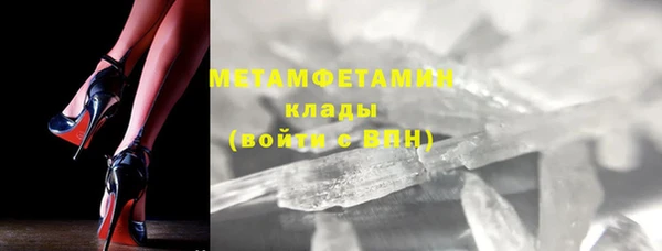 МДМА Козловка
