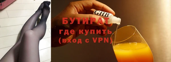 герыч Верхнеуральск