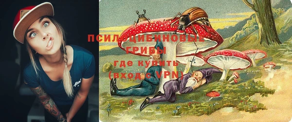 герыч Верхнеуральск