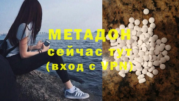 кокаин VHQ Верея