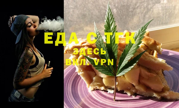 герыч Верхнеуральск