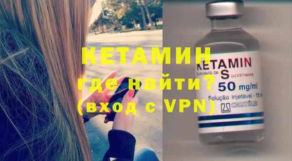 ALPHA-PVP Верхний Тагил