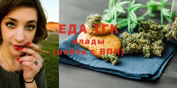 герыч Верхнеуральск