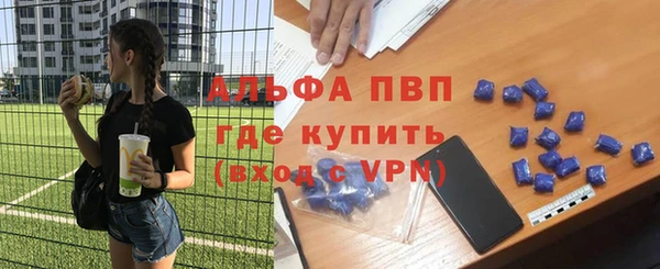 герыч Верхнеуральск