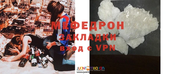 ALPHA-PVP Верхний Тагил