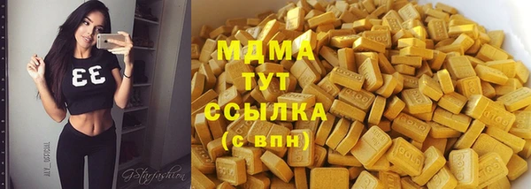 ALPHA-PVP Верхний Тагил