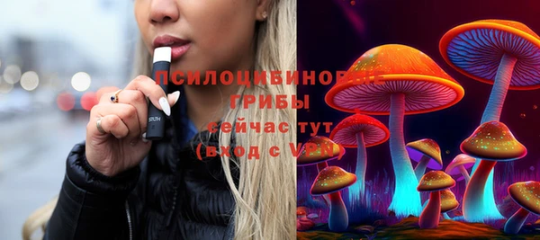 герыч Верхнеуральск