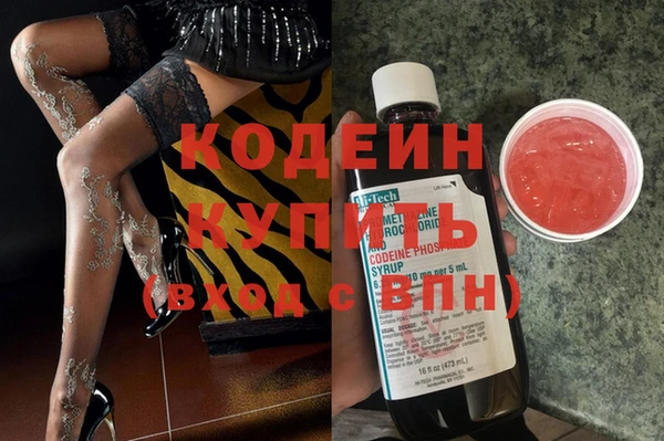 ALPHA-PVP Верхний Тагил