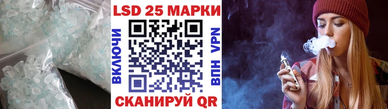 LSD-25 экстази ecstasy  где продают наркотики  Гремячинск 