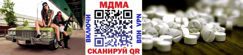 OMG как зайти  Гремячинск  MDMA кристаллы 