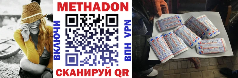 darknet какой сайт  Гремячинск  МЕТАДОН VHQ 