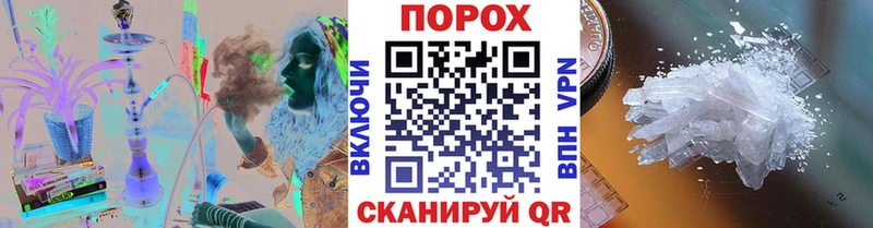 наркота  Гремячинск  МЕТАМФЕТАМИН Декстрометамфетамин 99.9% 