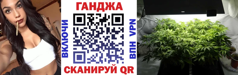 МАРИХУАНА гибрид Гремячинск